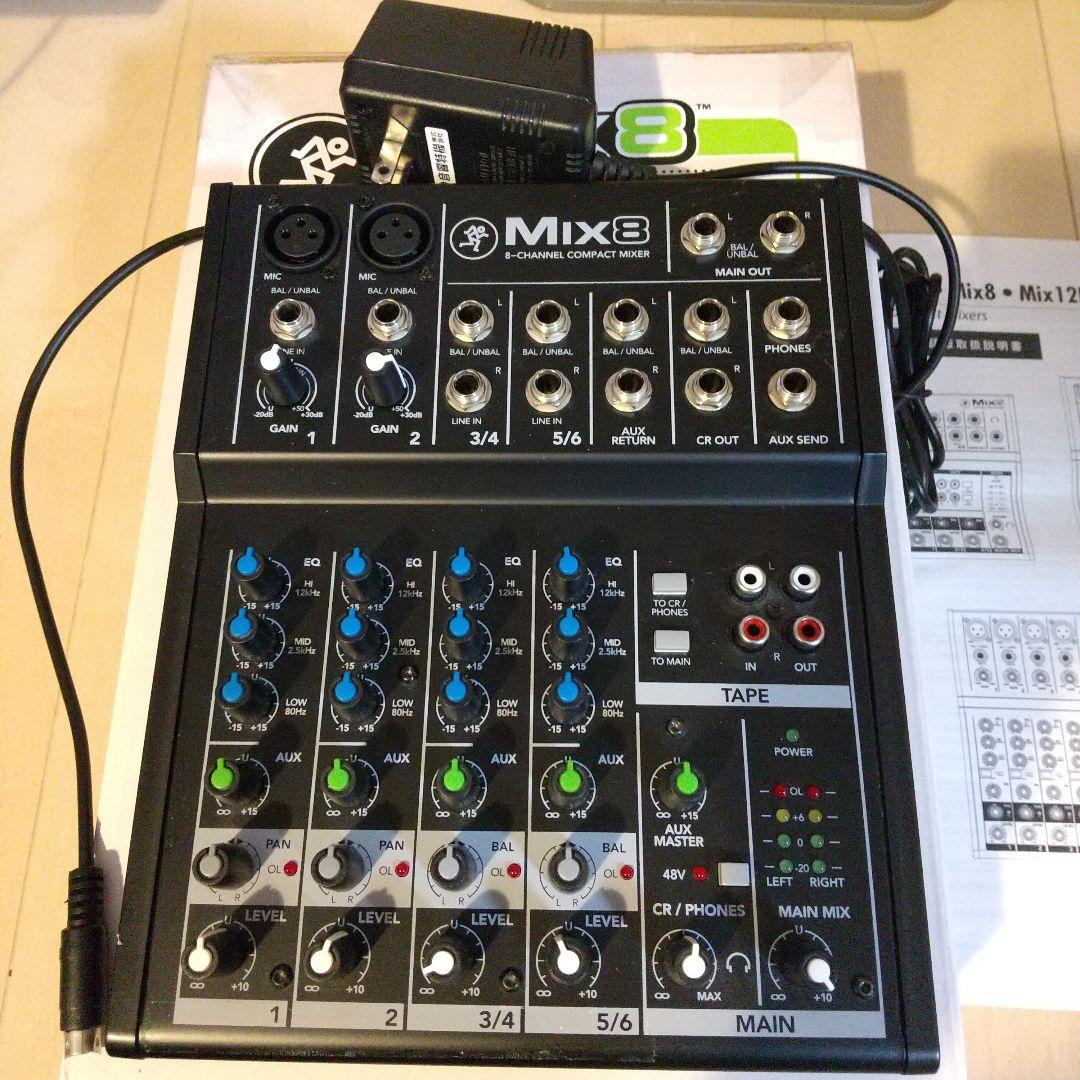 Mackie Mix8 アナログミキサー
