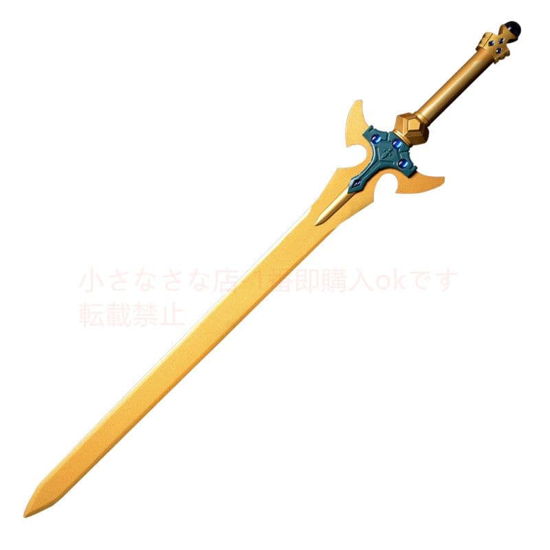 黄金の剣 聖剣 古兵器 武具 模造刀·模擬刀 Cosplay ロールプレイング