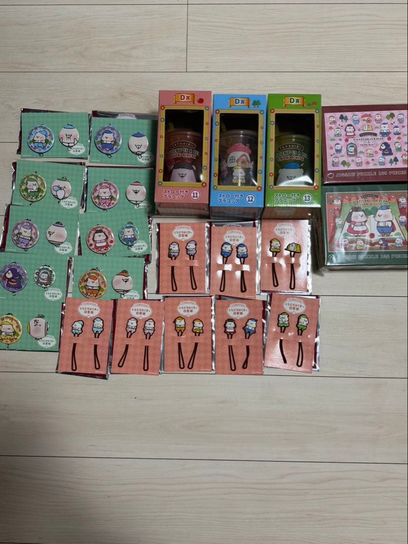 ともだちはくま　　グッズ　まとめ売り　一番くじ