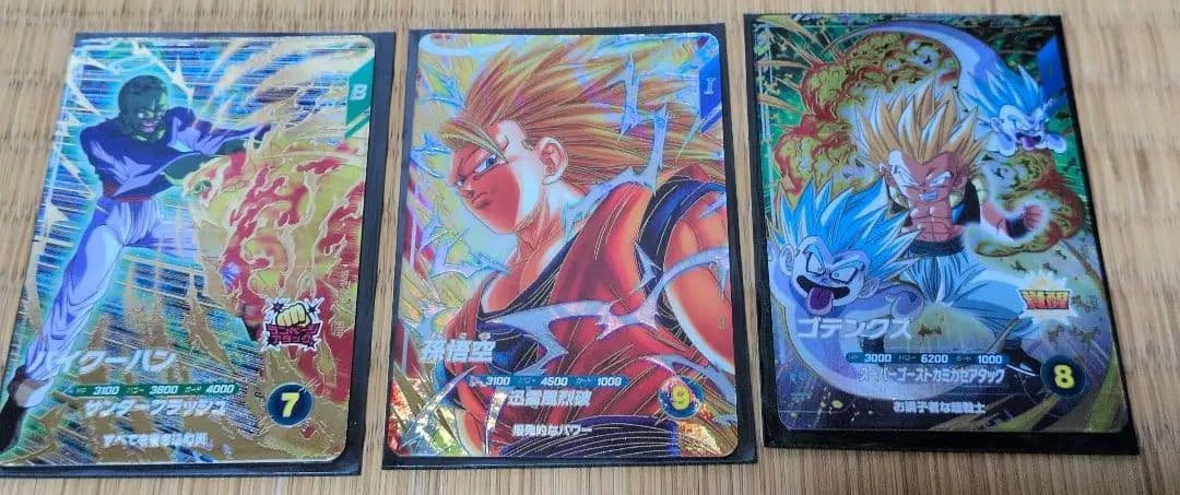 ドラゴンボール　スーパーダイバーズ　孫悟空　ゴテンクス　パイクーハン GDR