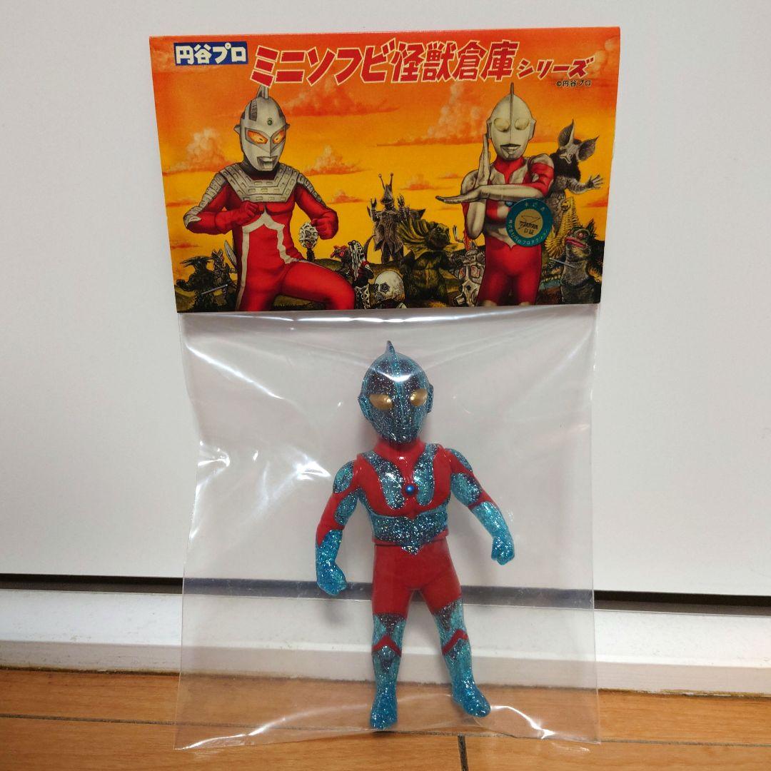 12/16まで限定価格！　マックストイ　ウルトラマン　クリアブルーラメ　円谷プロ