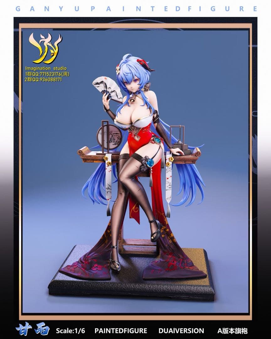 原神 甘雨 フィギュア ガレージキット 新品 タイプA