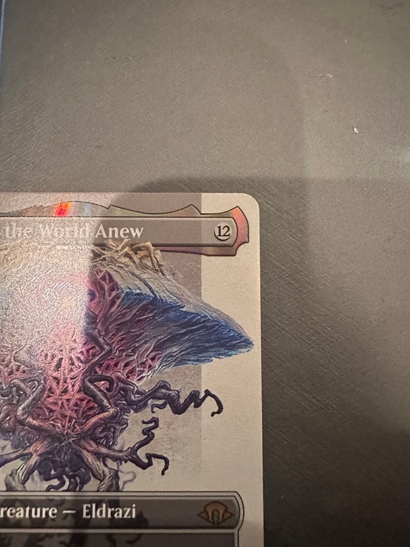 MTG 再誕世界、エムラクール 英語 ダブルレインボウFOIL シリアル MH3