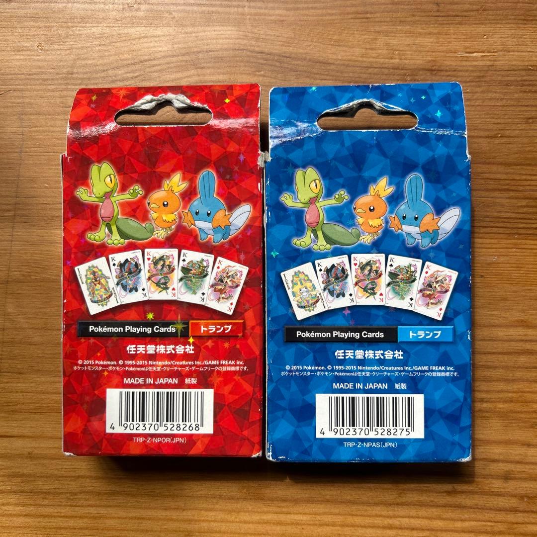 ポケモントランプオメガルビーアルファサファイア