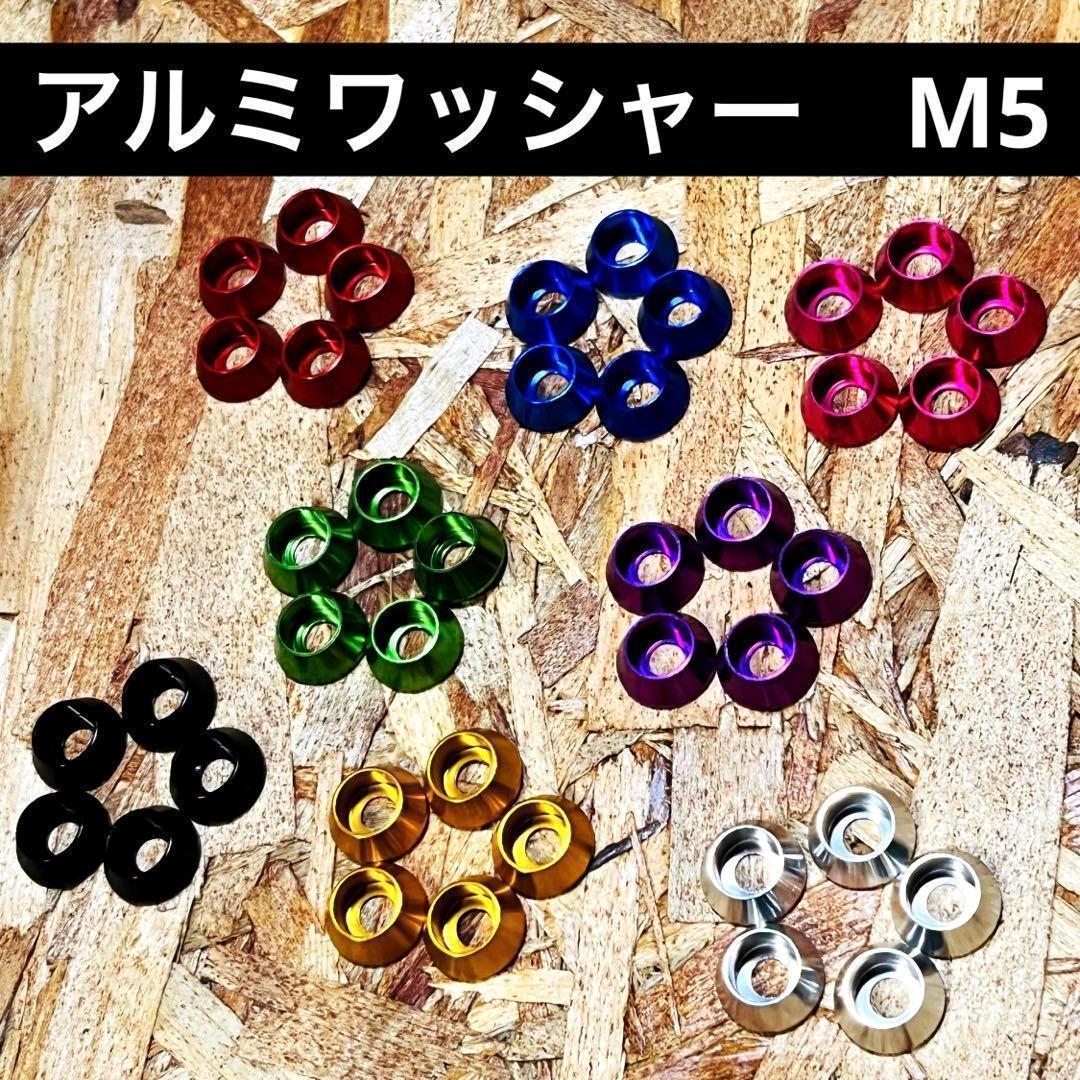 5組セット ブルー ニックス風ベルトループ 腰道具 腰袋 2連2段チェーン