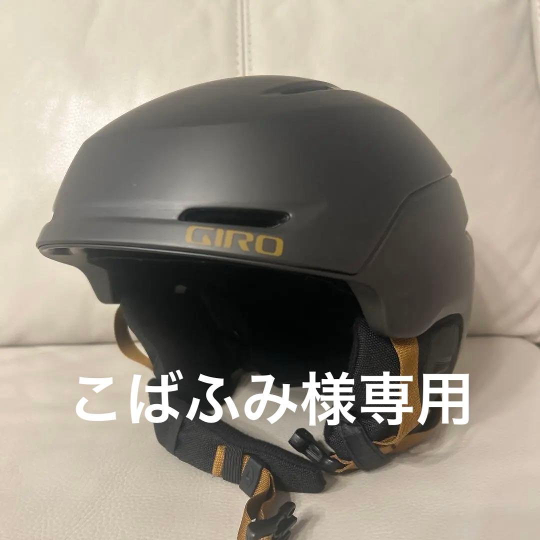 GIRO NEO MIPS AF. Lサイズ