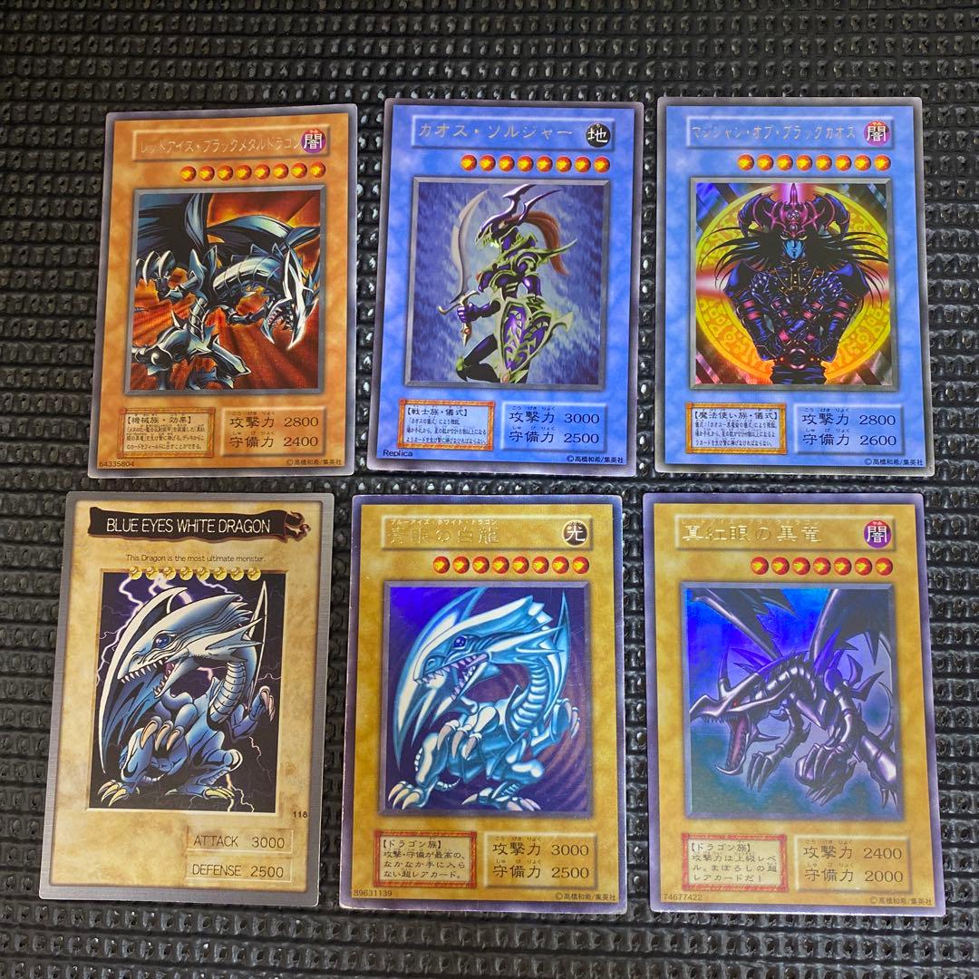 遊戯王　40枚と未開封パック
