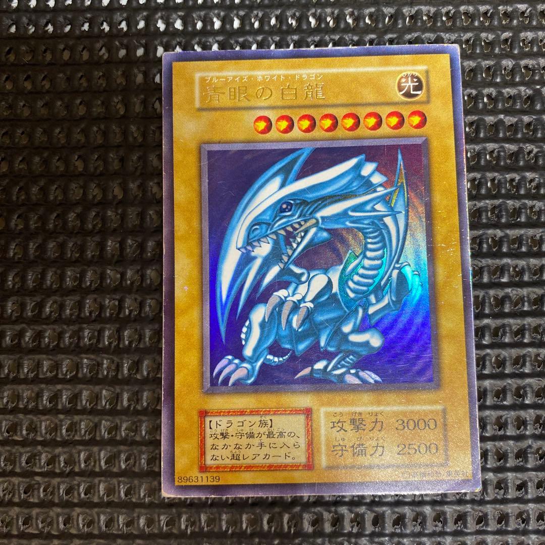 遊戯王　40枚と未開封パック