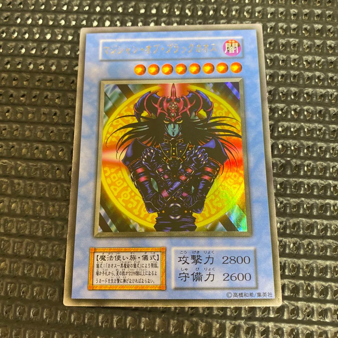 遊戯王　40枚と未開封パック