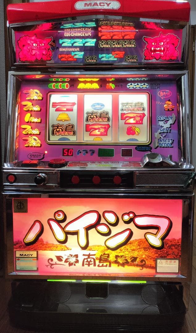 【パチスロ実機】メーシー★パイジマ【オートプレイ付不要機付】４号機・超レア