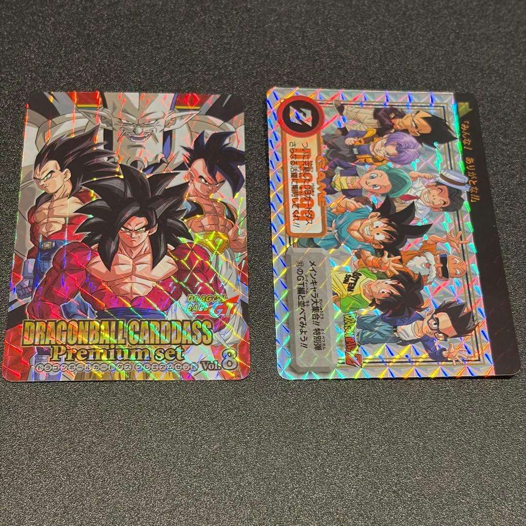 カードダス ドラゴンボール プレミアムセットvol.8 新規カード2枚セット