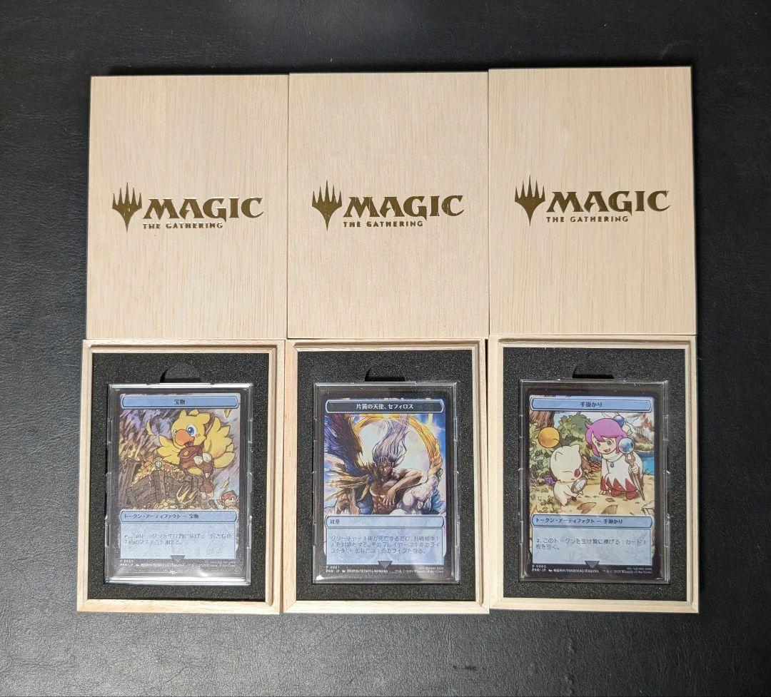 マジック大戦祭 ステンレストークン 宝物、紋章、手掛かり FF MTG