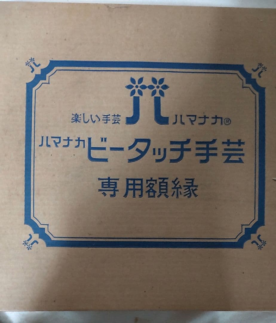 額縁