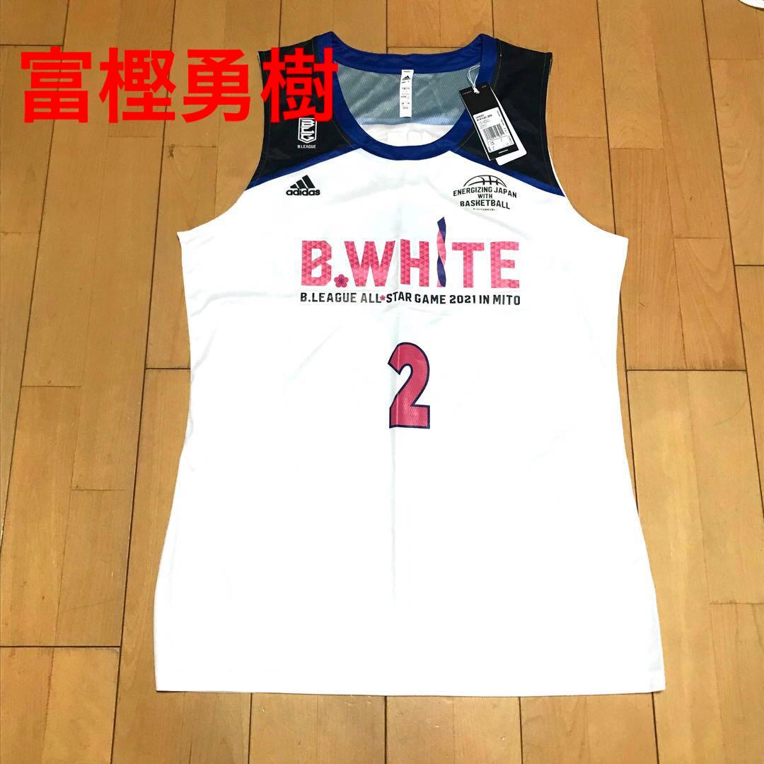 Bリーグ オールスターゲーム2021 富樫勇樹 オーセンティックユニフォーム
