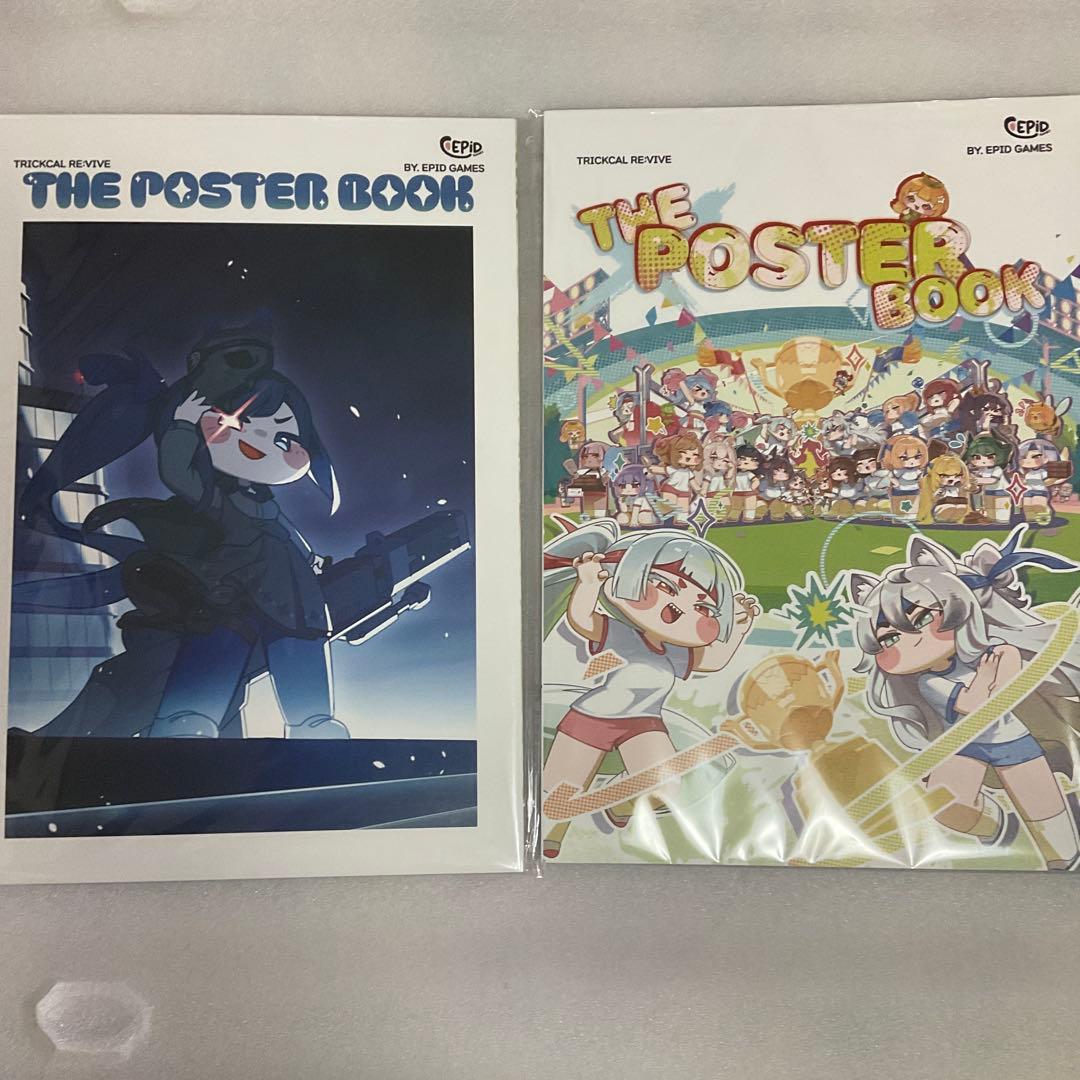 トリッカル　ポスターブック