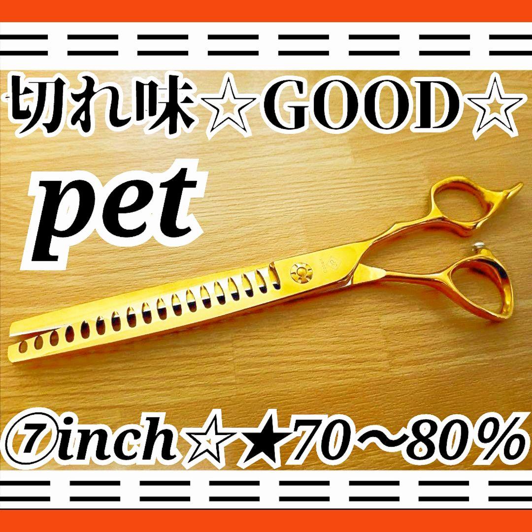 プロ用ペットブレンディングセニングシザーブレンダートリマートリミング&ママミング