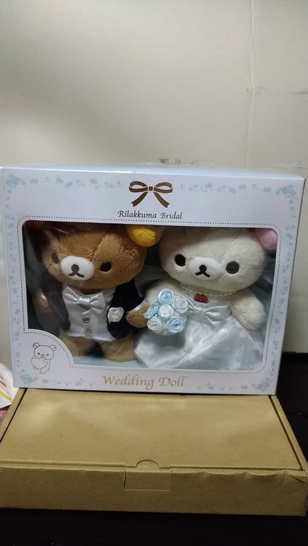 リラックマ ウェルカムドール