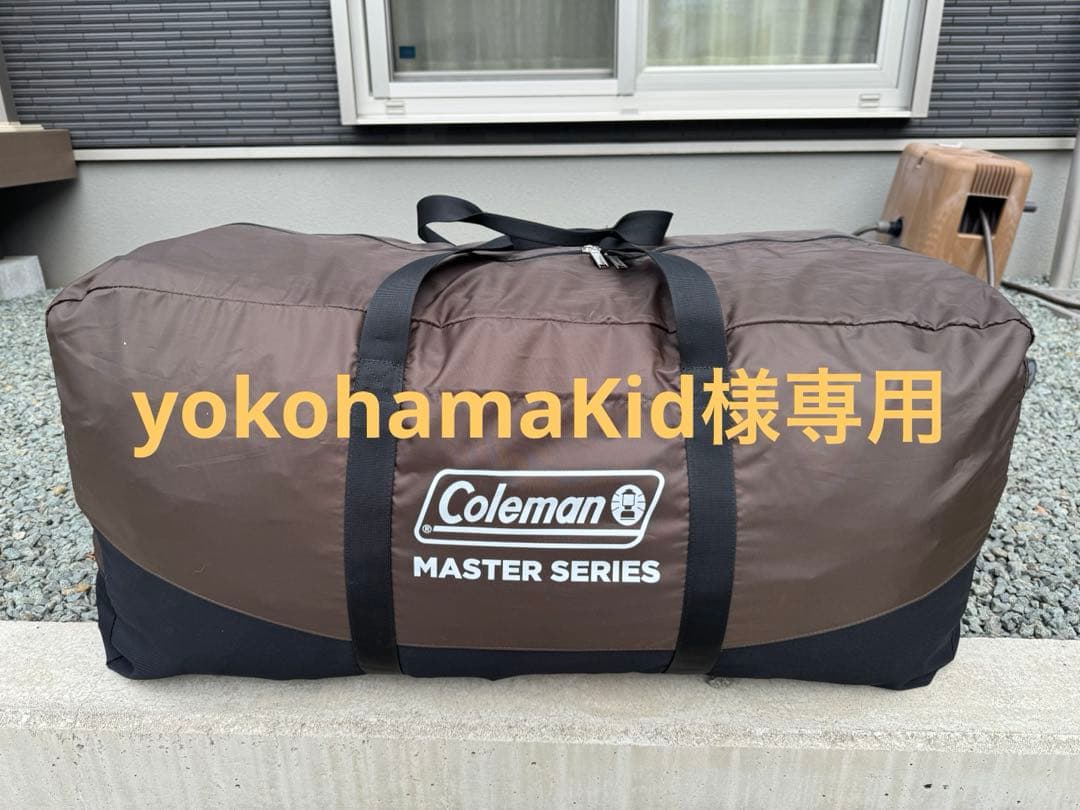2口目