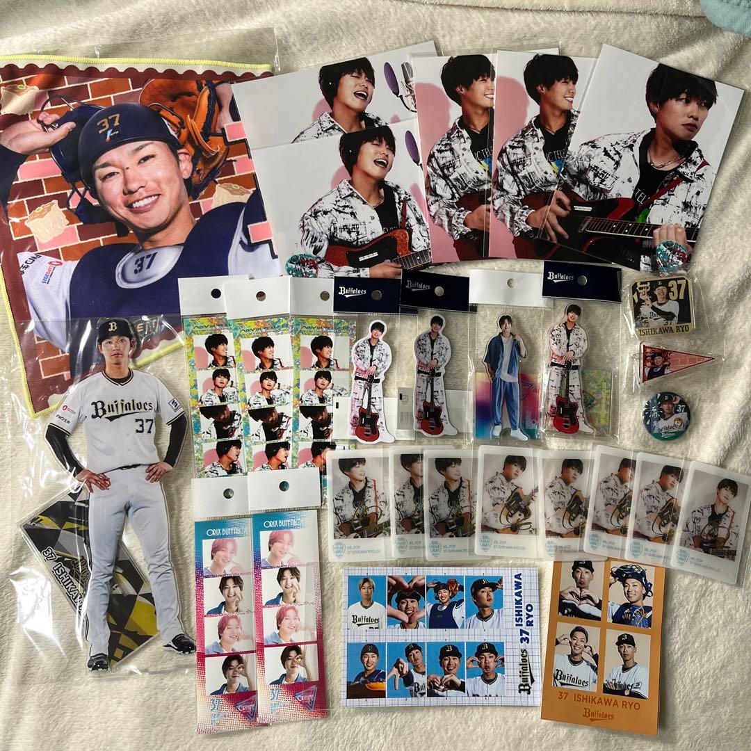 オリックス・バファローズ 石川亮 グッズセット