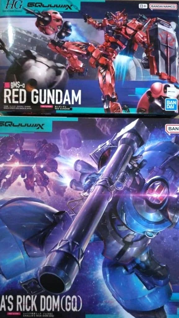 シャリア専用リック・ドム(GQ) + 赤いガンダム 2つセット 未組立