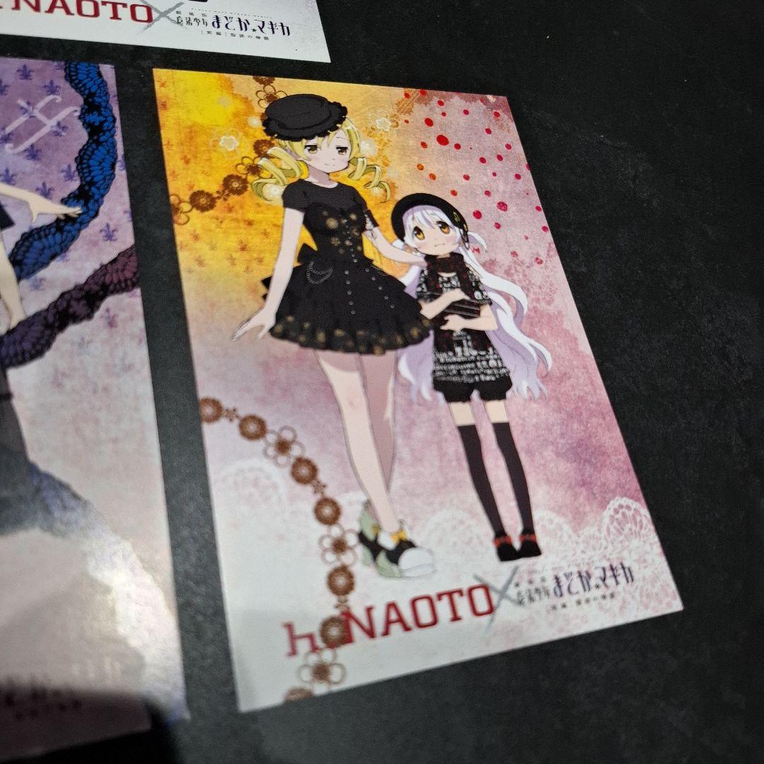 h. NAOTO まどかマギカ ポストカード3種 まどマギ エイチナオト