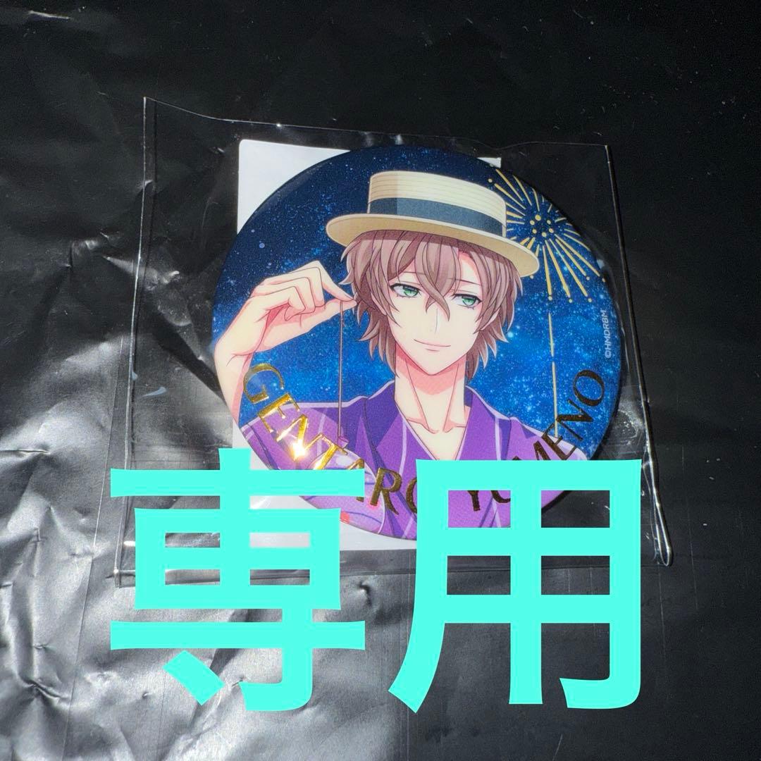 れいく