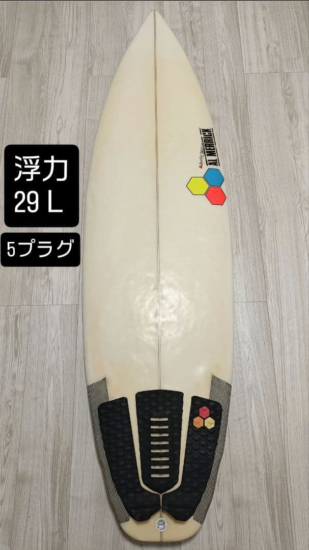 アルメリック　ショートボード　サーフボード　小波　初心者