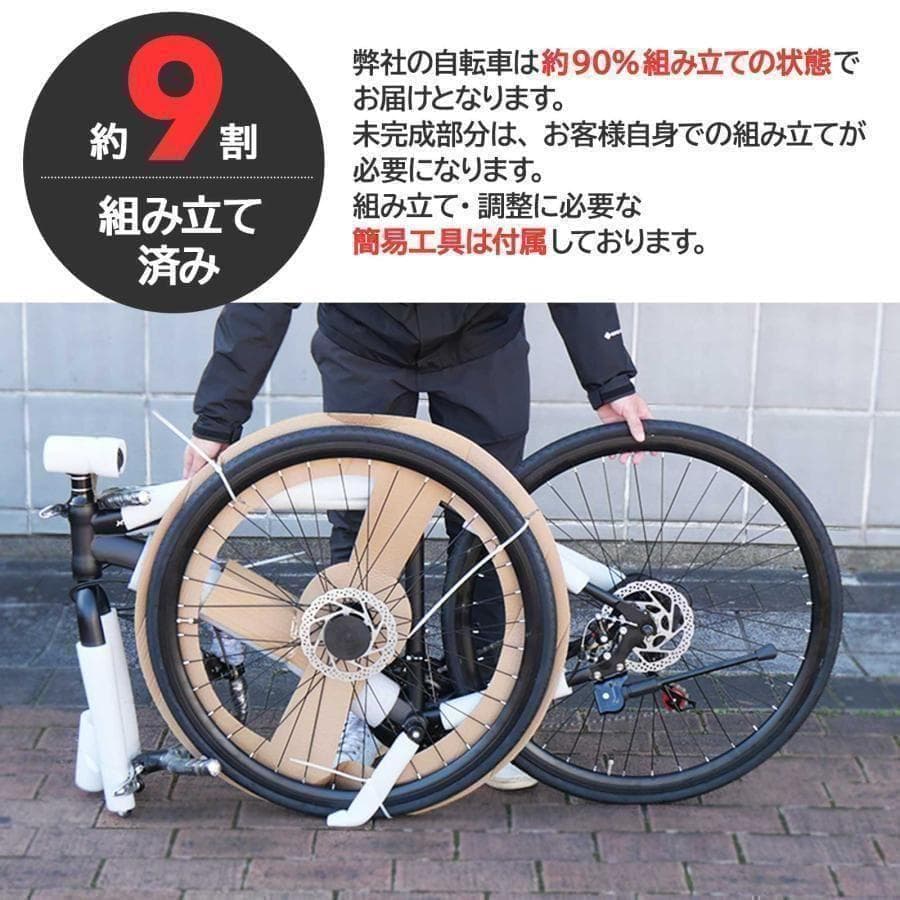 クロスバイク 自転車 B1843マウンテン ロード アウトドア ホワイト