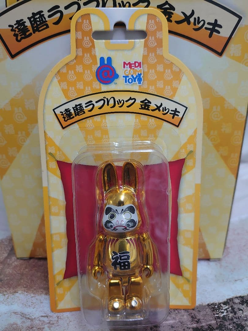 達磨ラブリック 金メッキ 100/400％ 開運 招福 be@rbrick