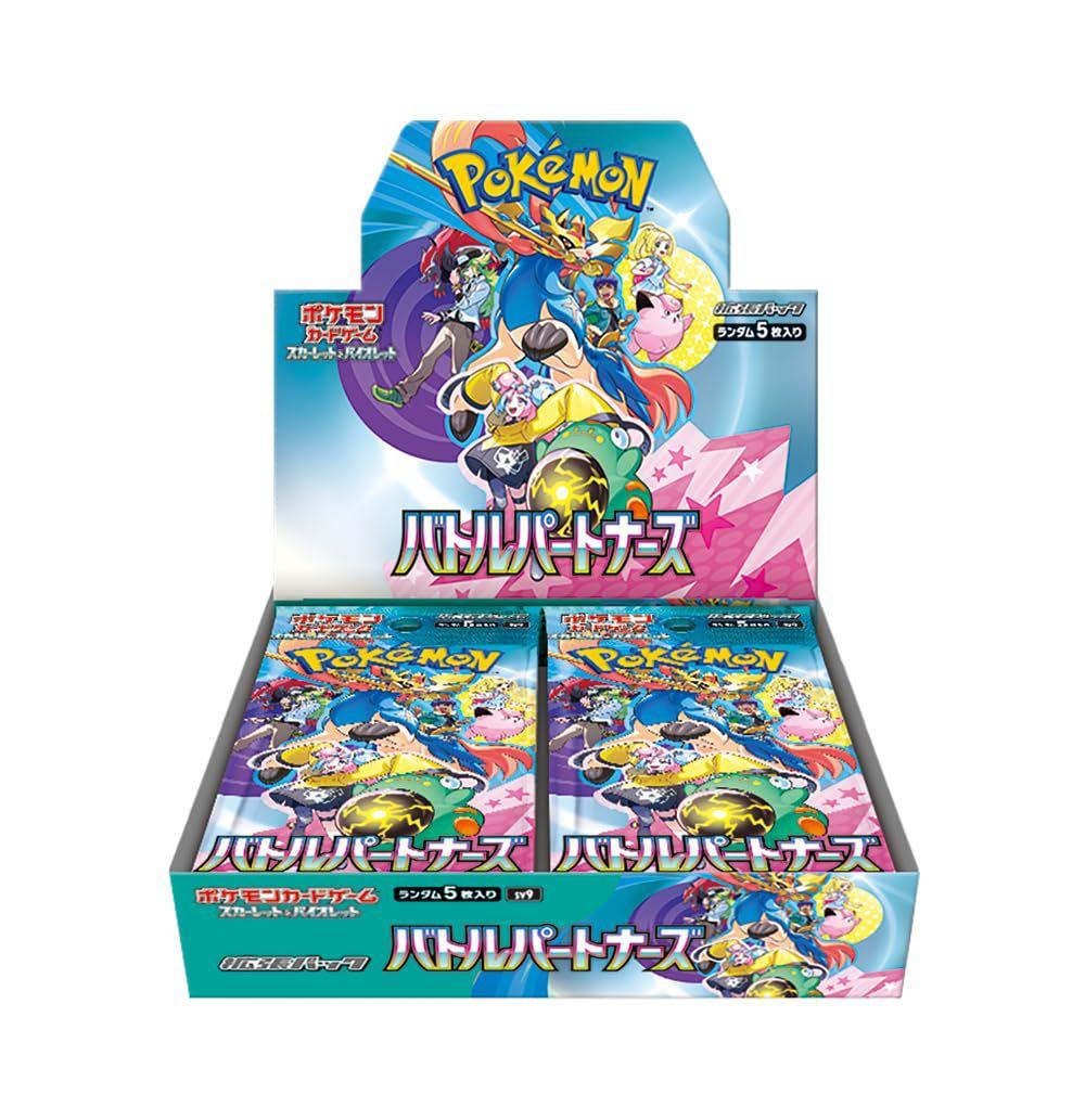 ポケモンカードゲーム バトルパートナーズ 30パック