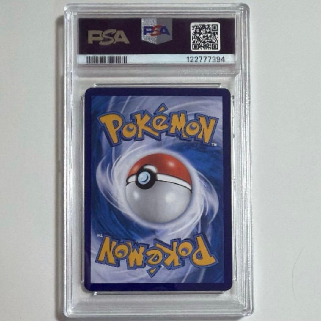 ポケモンカード 中国　ゲンガー　ピカチュウ AR PSA9