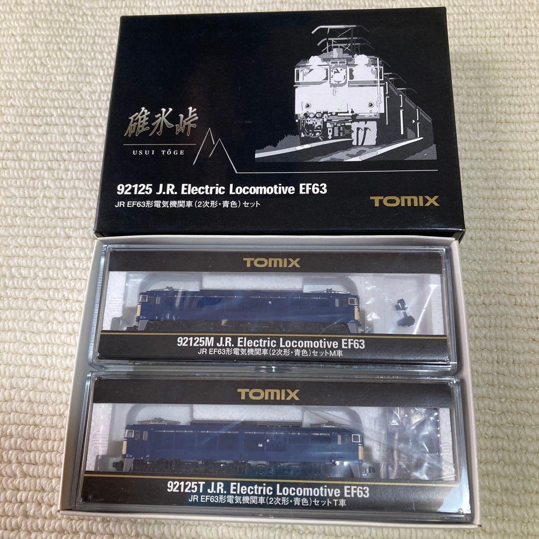 最終価格♡新品♡未使用品♡ 碓氷峠 EF63形電気機関車（2次形.青色）セット