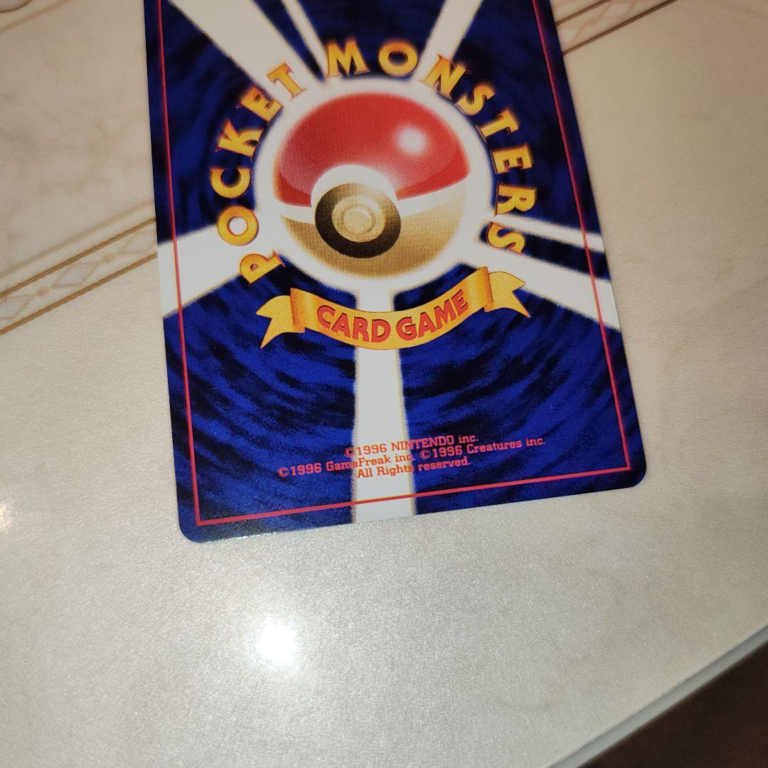 極美品　旧裏　ホウオウ　ポケモンカード