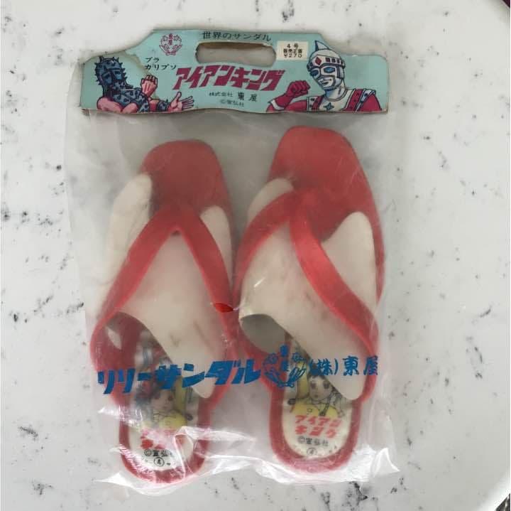 アイアンキング