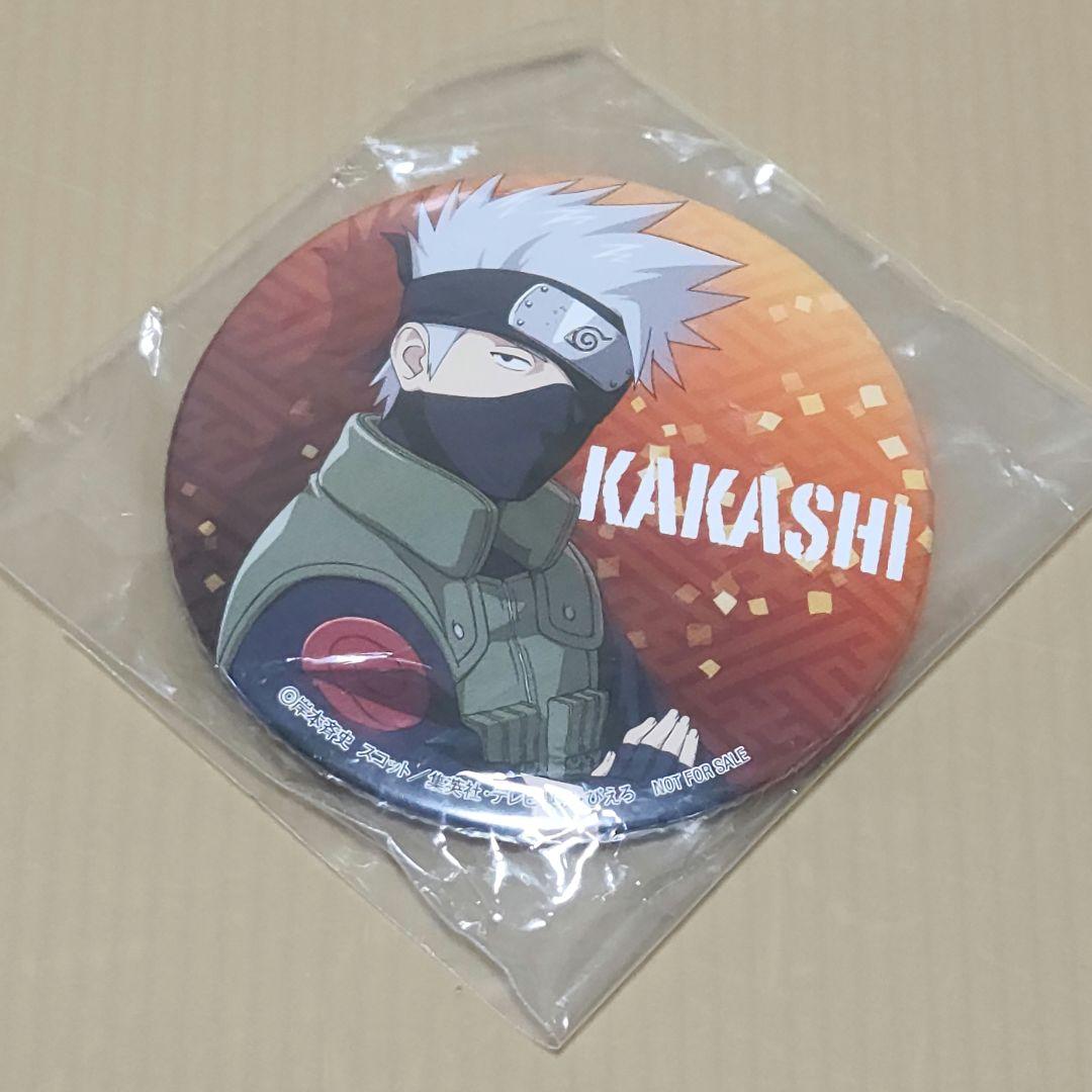 【希少】NARUTO-ナルト- ナンジャタウン 特大缶バッジ はたけカカシ