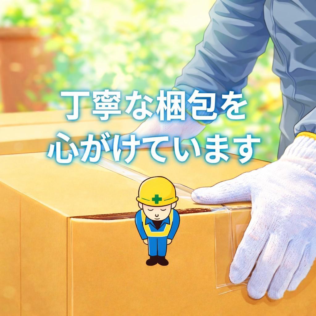 マルカン NYANTA CLUB 遠赤外線ホッとヒーター 猫鍋マット付_corg