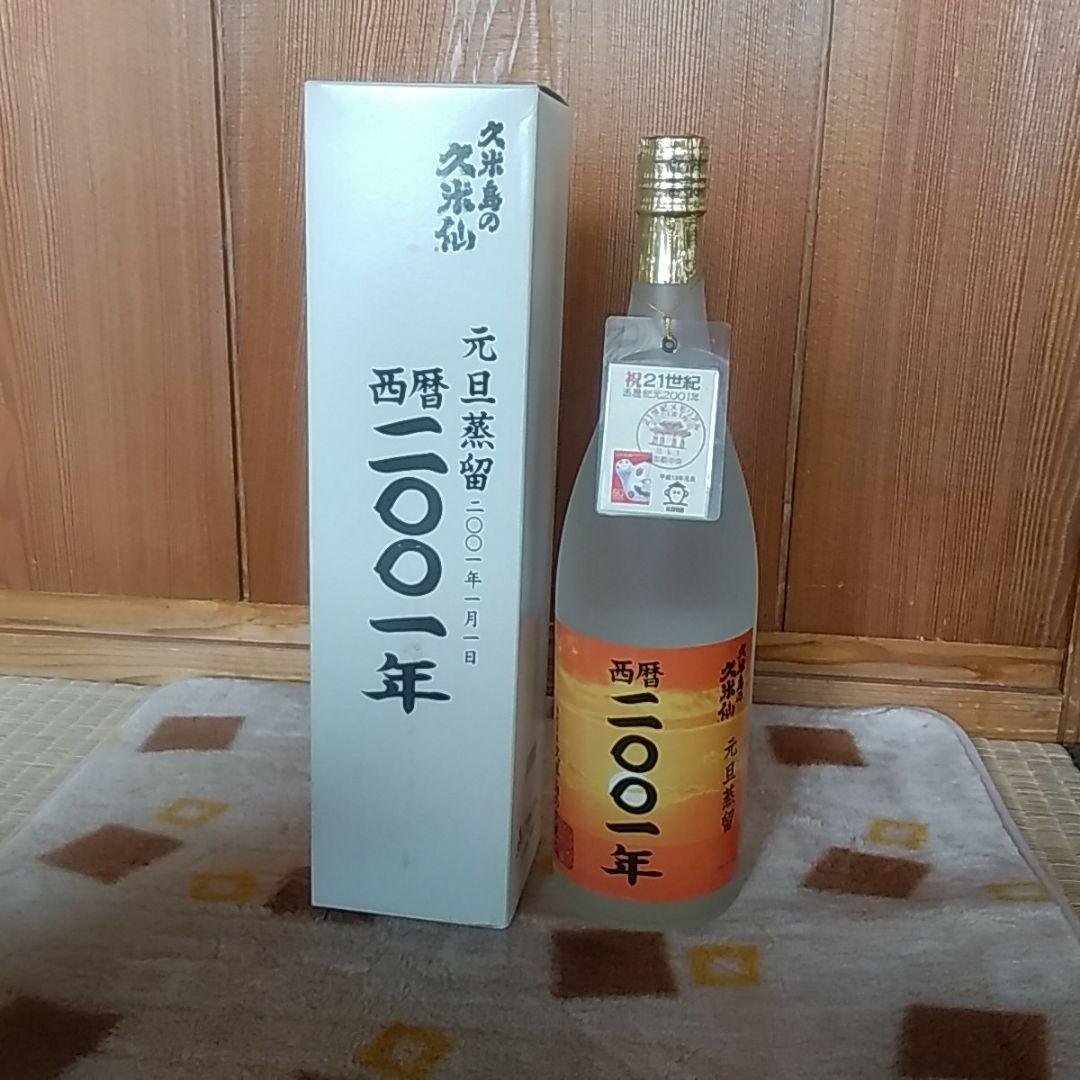 【箱付】久米仙の久米仙　元旦蒸留　西暦2001年1800ml/44度