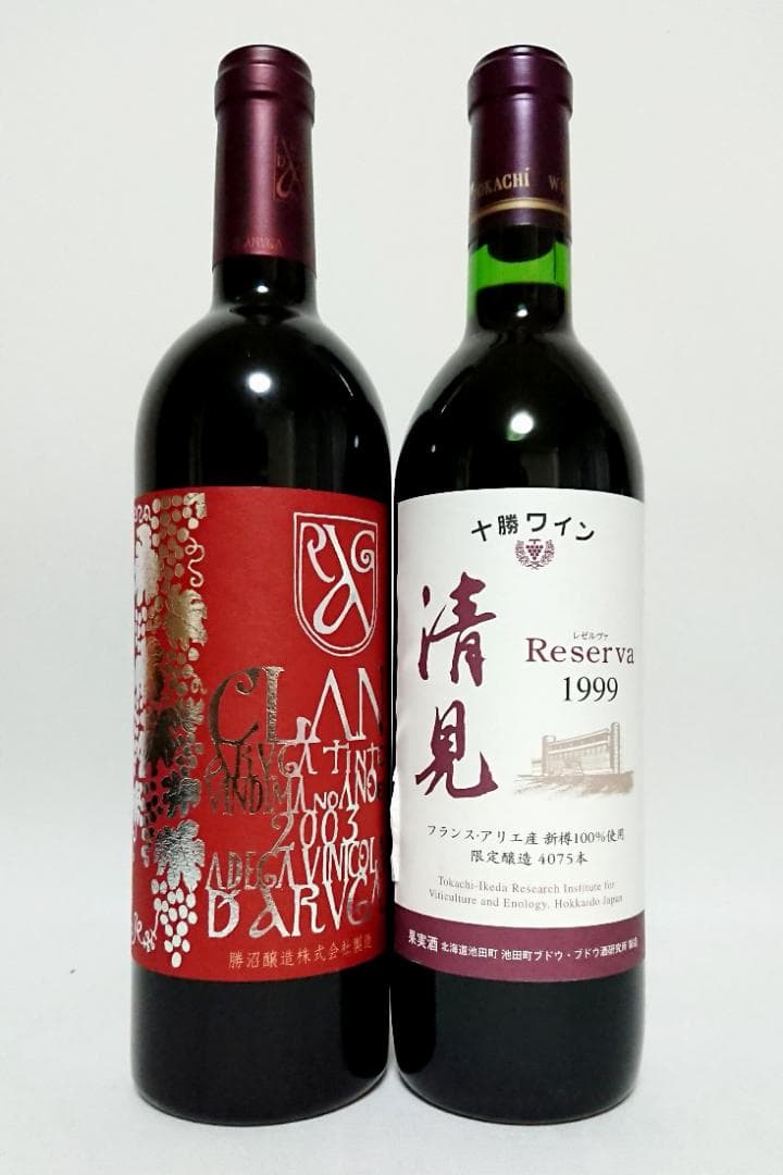 ワイン　2本