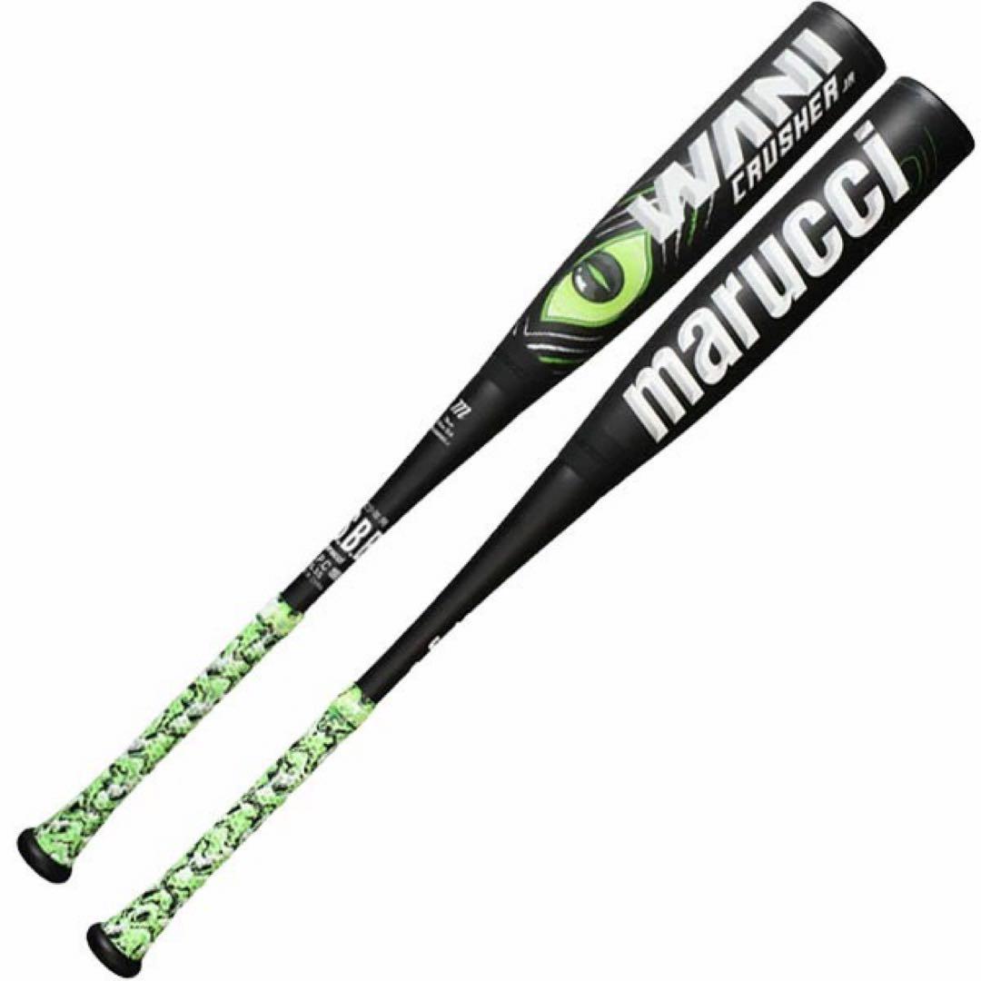 Marucci Crusher 軟式バット80cm