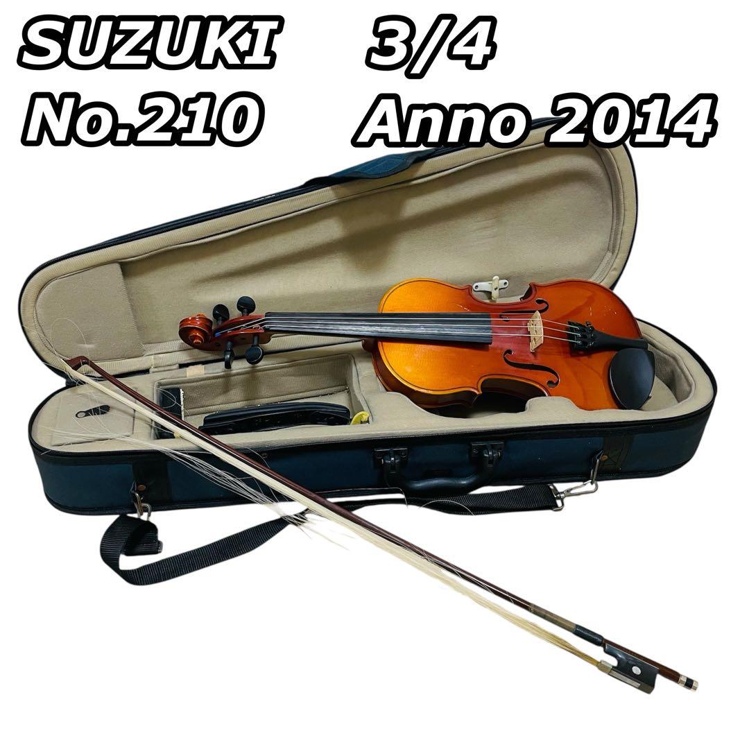 SUZUKI スズキ バイオリン 3/4 No210 2014 弓 ケース