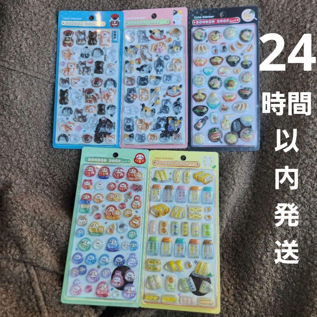 国内正規品 BONBON DROP　和柄 新作 サンドウィッチ 日本犬
