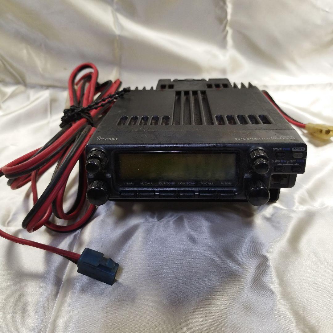 ICOM IC-2350 無線機