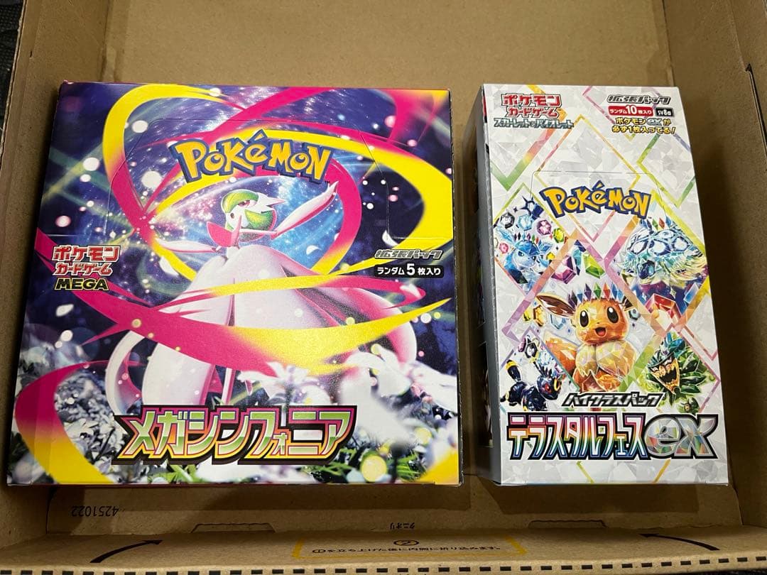 ポケモンカードゲーム 拡張パック2種セット　メガシンフォニア　テラスタル