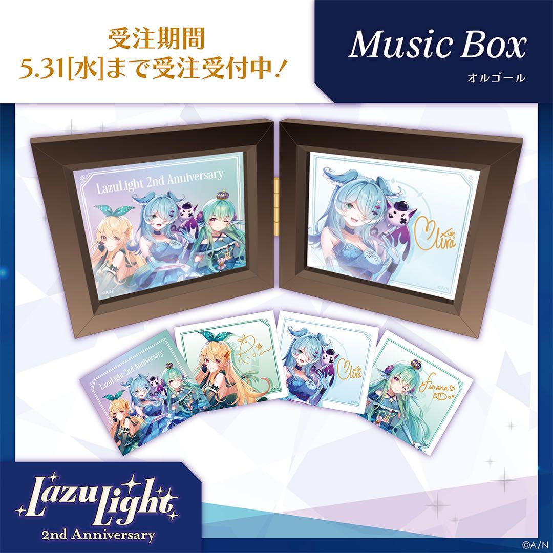 にじさんじ Lazulight 2nd Anniversary オルゴール