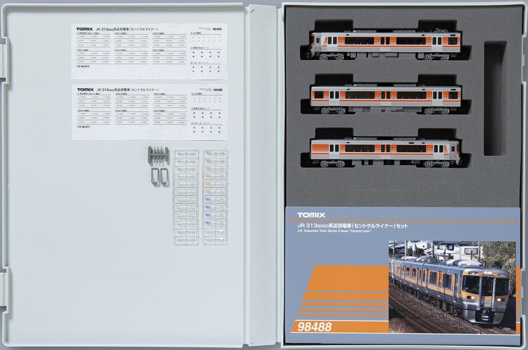 TOMIX 98488 JR313-8000系近郊電車 セントラルライナーセット