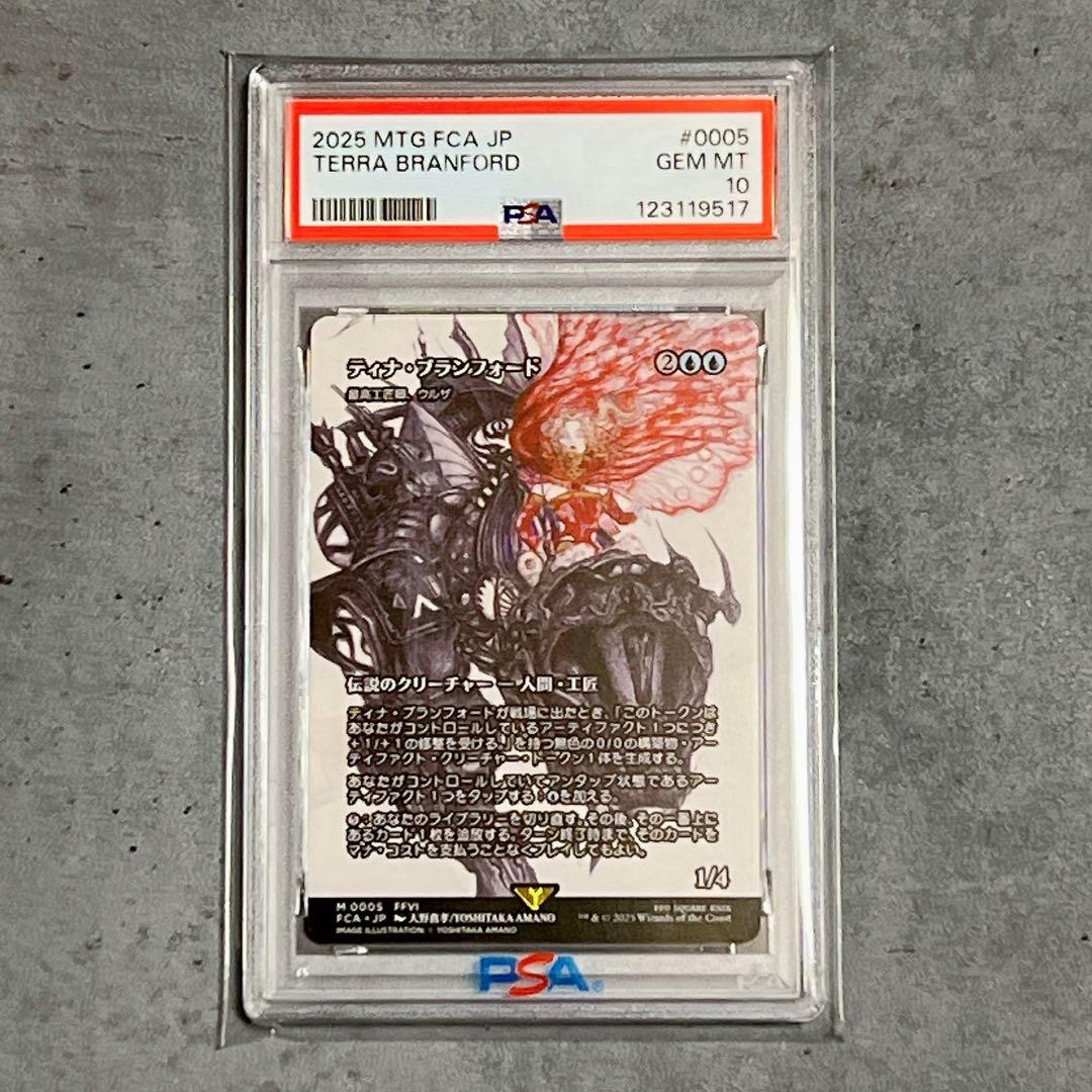 《PSA10》MTG FF 【ティナ・ブランフォード】