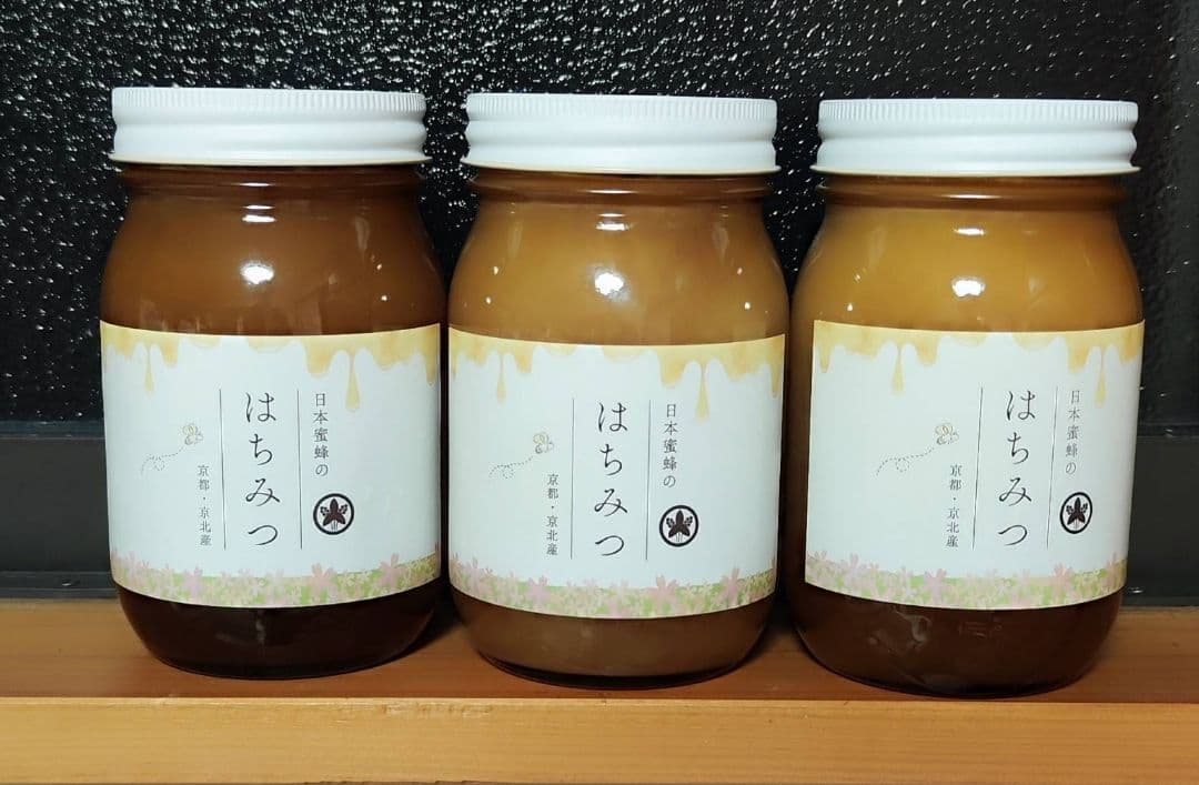 日本蜜蜂　はちみつ　非加熱　京都　京北産　　600g×3