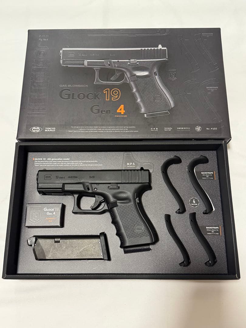 東京マルイ　Glock 19 Gen 4 ガスガン