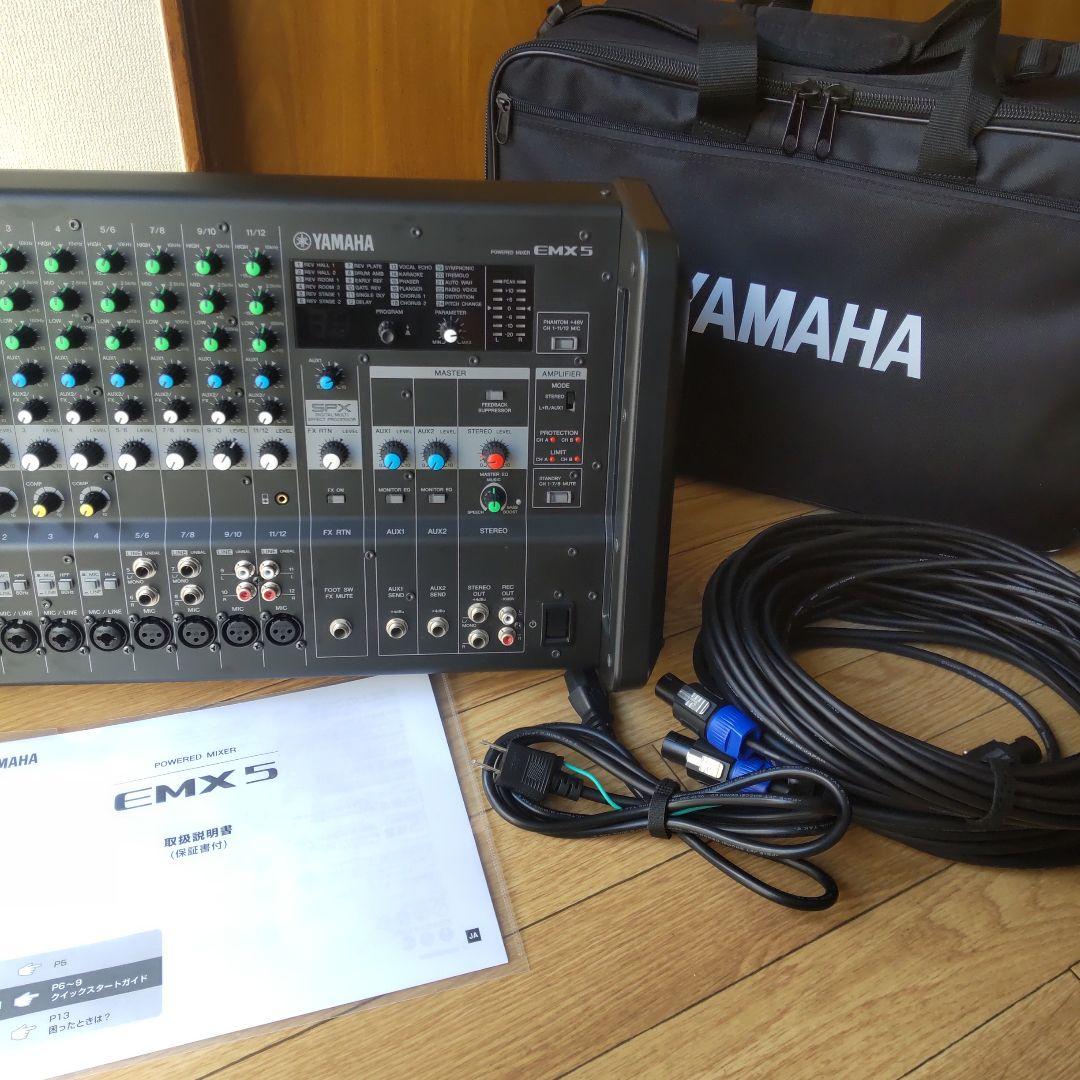 YAMAHA パワードミキサー EMX5