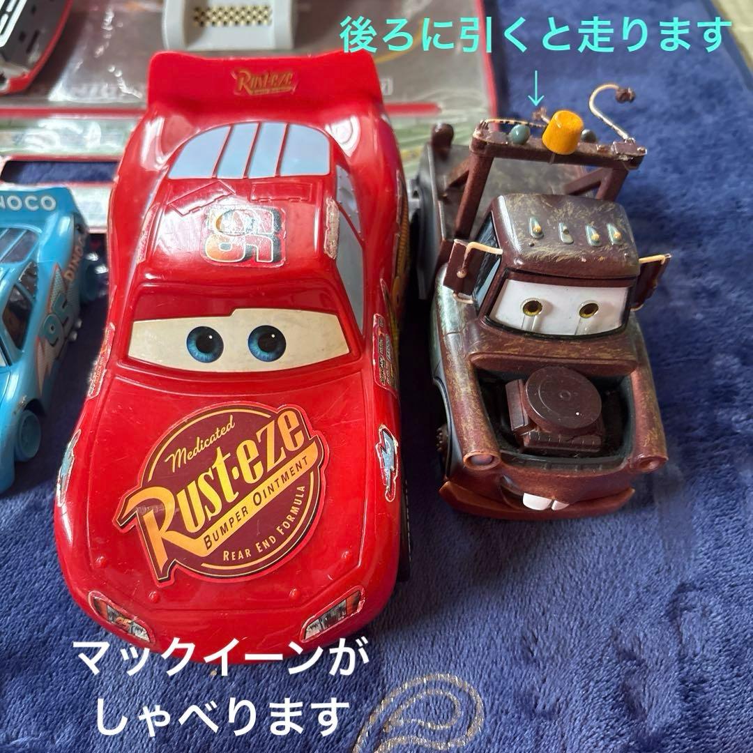 カーズ ミニカーセット 約26台 サーキット付き